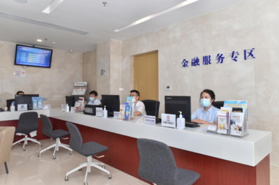 政務服務+金融 激蕩發(fā)展新動力——西安國際港務區(qū)金融服務專區(qū)正式啟用健康咨詢服務