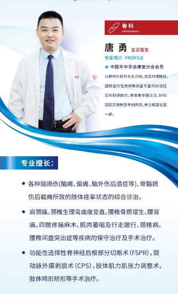 四團鎮(zhèn)欣悅居委攜手上海壹博醫(yī)院開展您家門口的健康咨詢服務