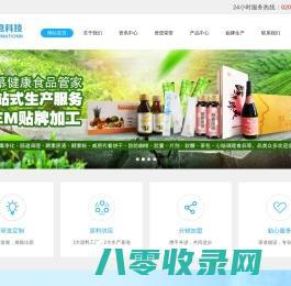 弘坤達(dá)健康咨詢服務(wù) 專業(yè)守護(hù)您的健康生活