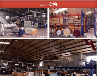 鑫雅特藝 一站式特種紙與特種設備解決方案專家