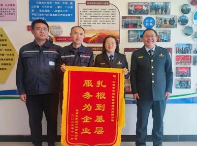 特種設備優(yōu)服務暖人心，企業(yè)贈錦旗致謝高新分局